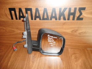 fiat-fiorino-qubo-citroen-nemo-peugeot-bipper-2008-2017-ilektrikos-kathreptis-dexios-avafos  